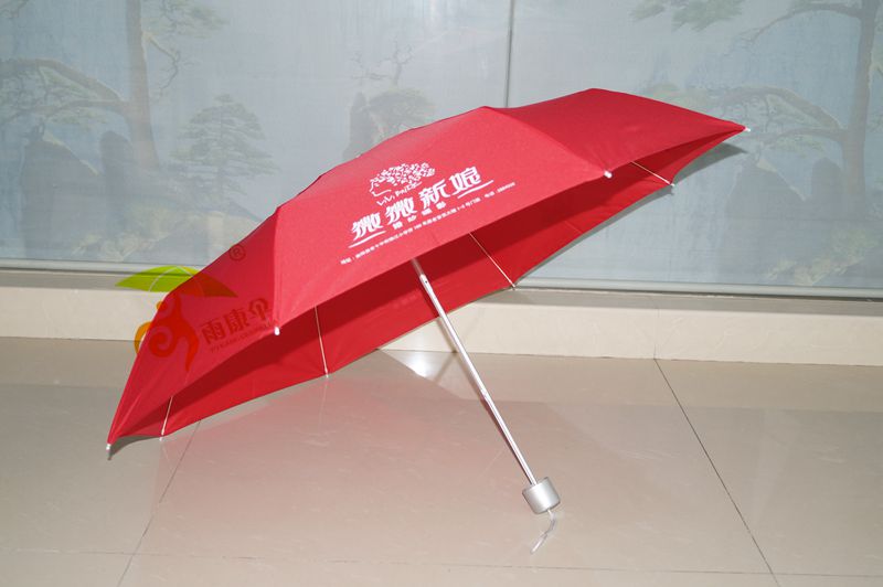 国产丰满麻豆VIDEOSSEX傘（手動型） YK-SJSD50