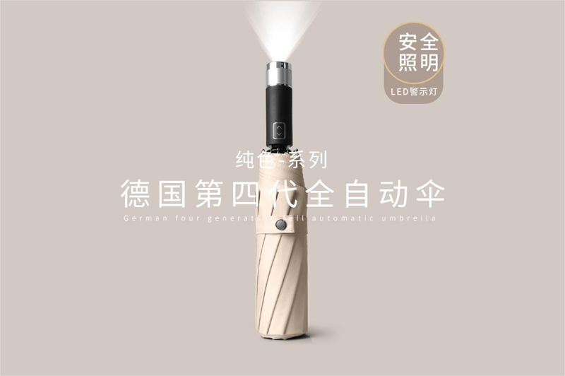 LED灯光国产丰满麻豆VIDEOSSEX自开收伞 yk-SJZD124